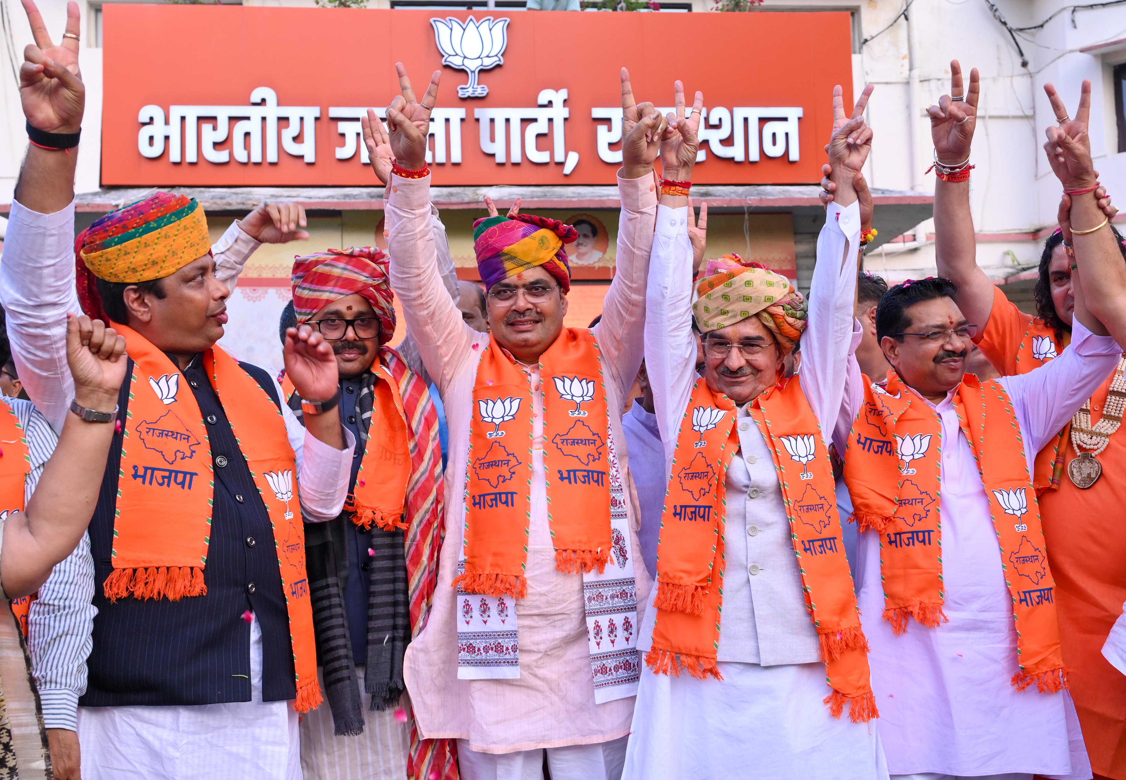 राजस्थान