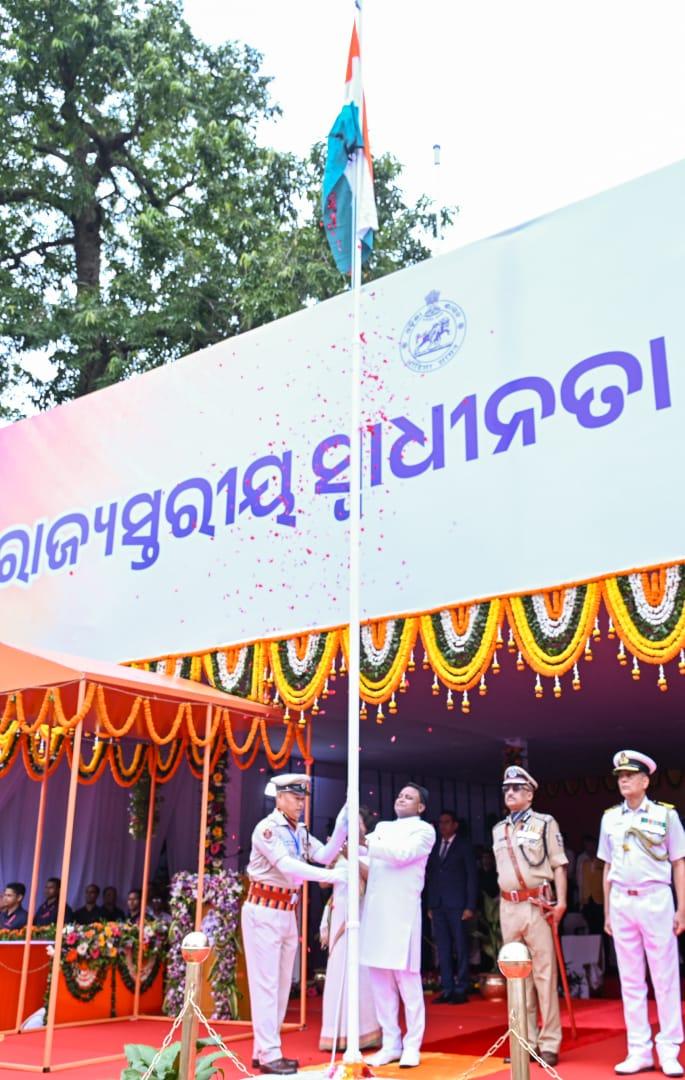 स्वतंत्रता