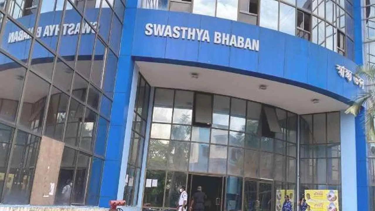 पश्चिम