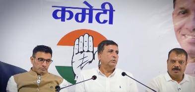 मध्यप्रदेश