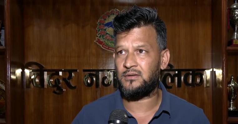नेपाल