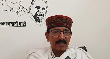 महंगाई