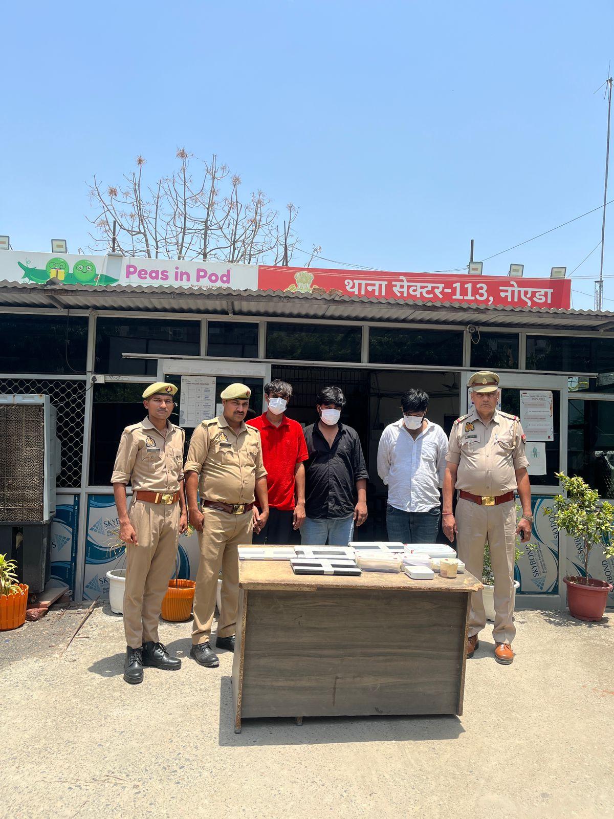 नोएडा: ऑनलाइन बेटिंग ऐप से करोड़ों की ठगी करने वाले गिरोह का भंडाफोड़, तीन गिरफ्तार