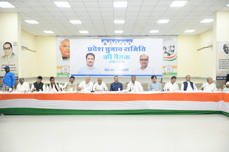 पटना में बिहार कांग्रेस की चुनाव समिति की बैठक