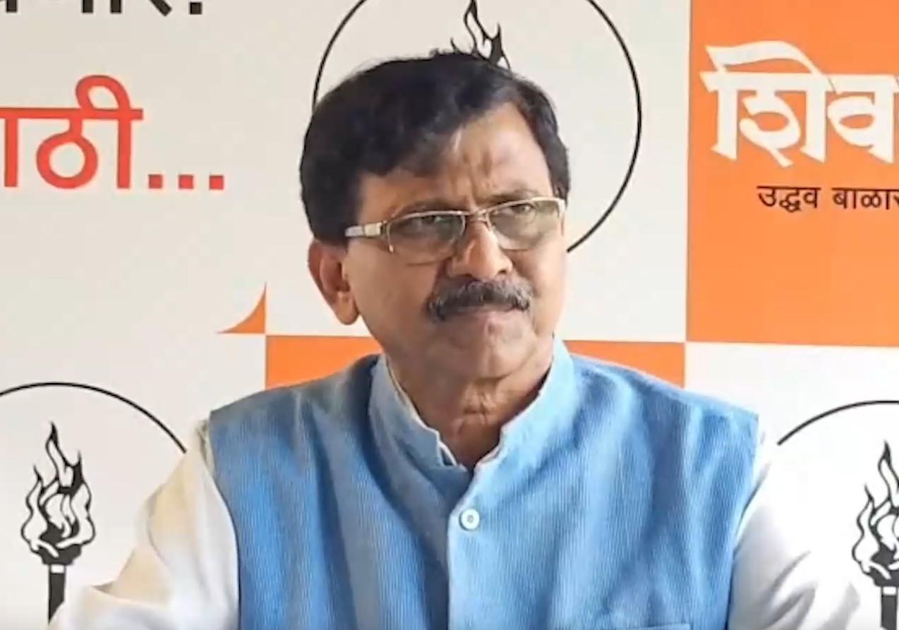 संघ