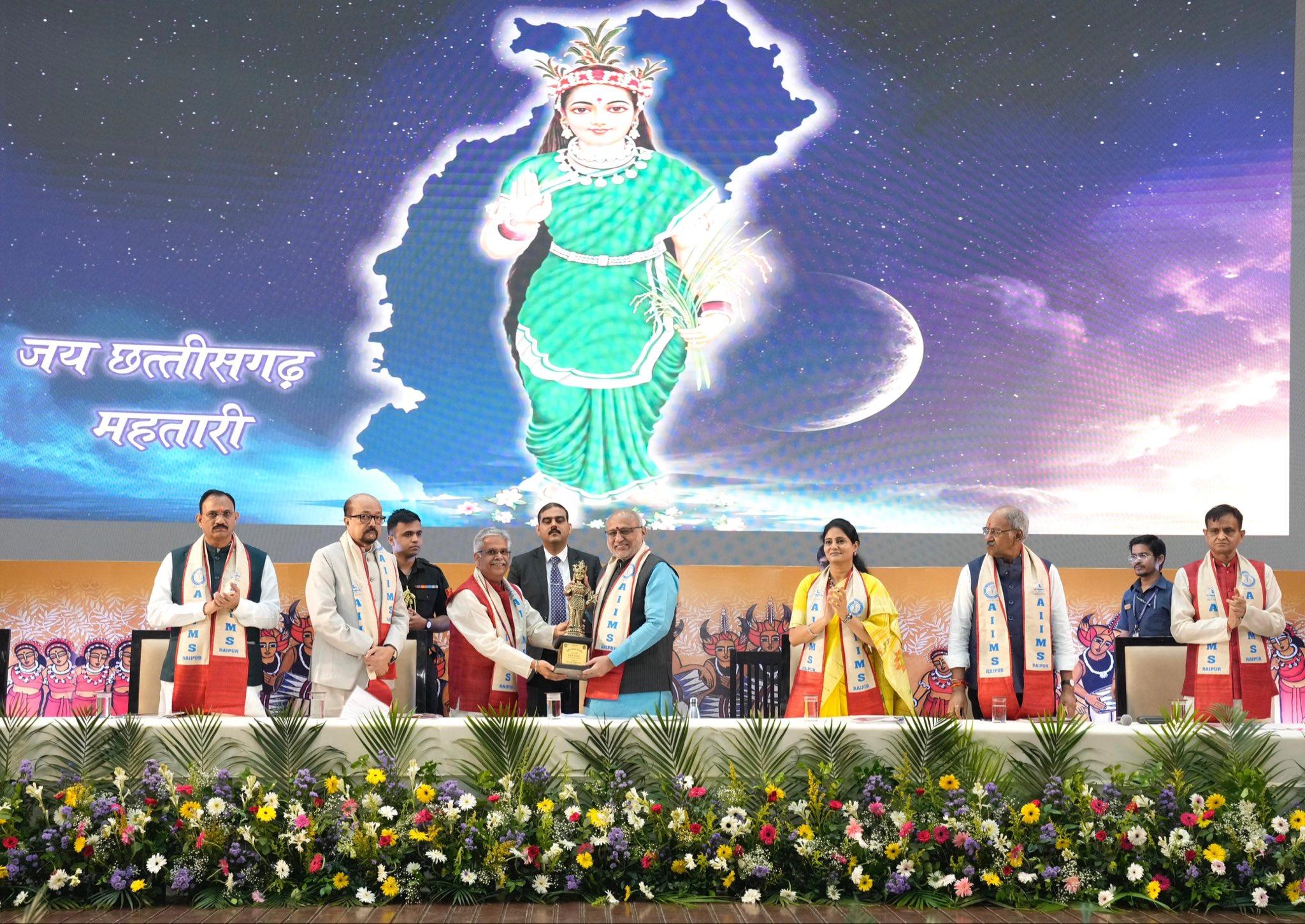 उपराष्ट्रपति