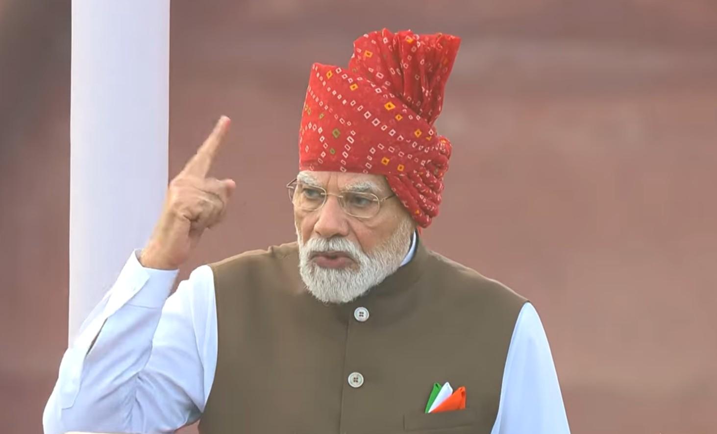 पीएम