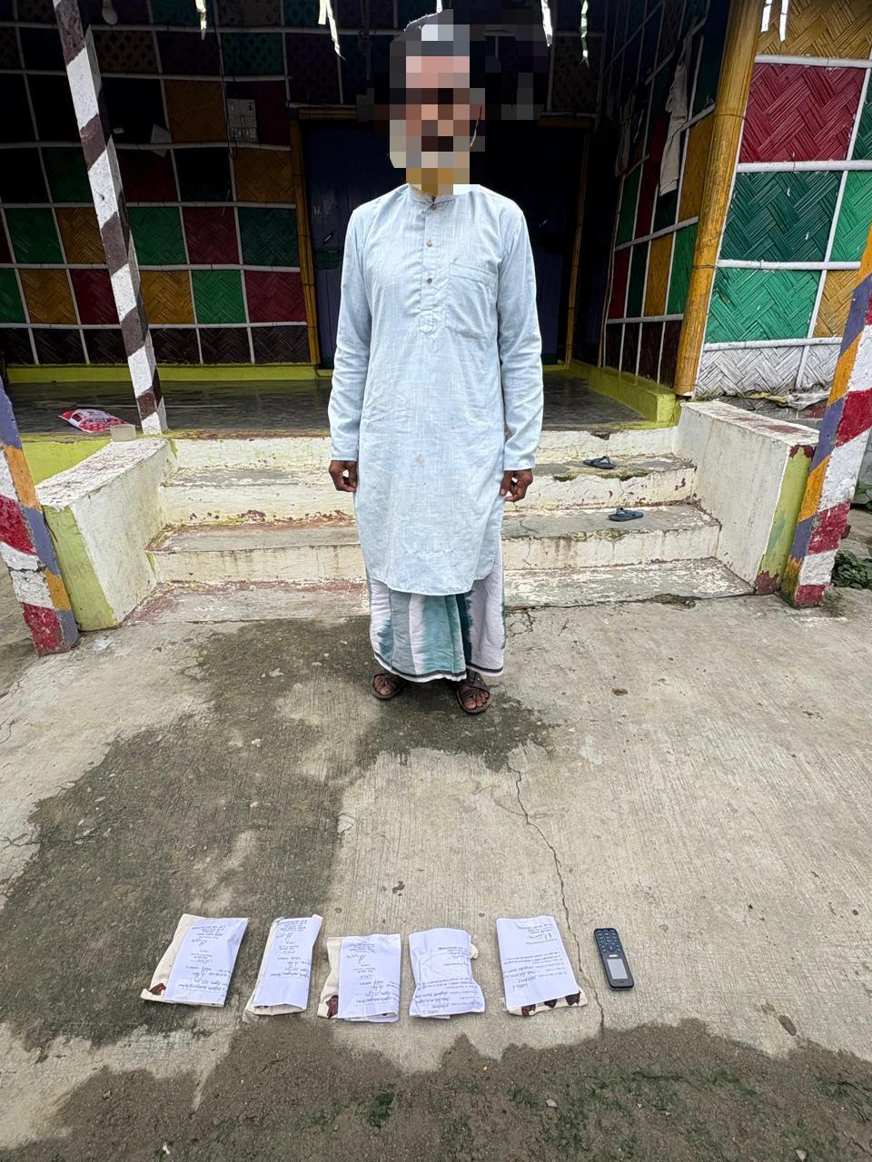 एसएसबी