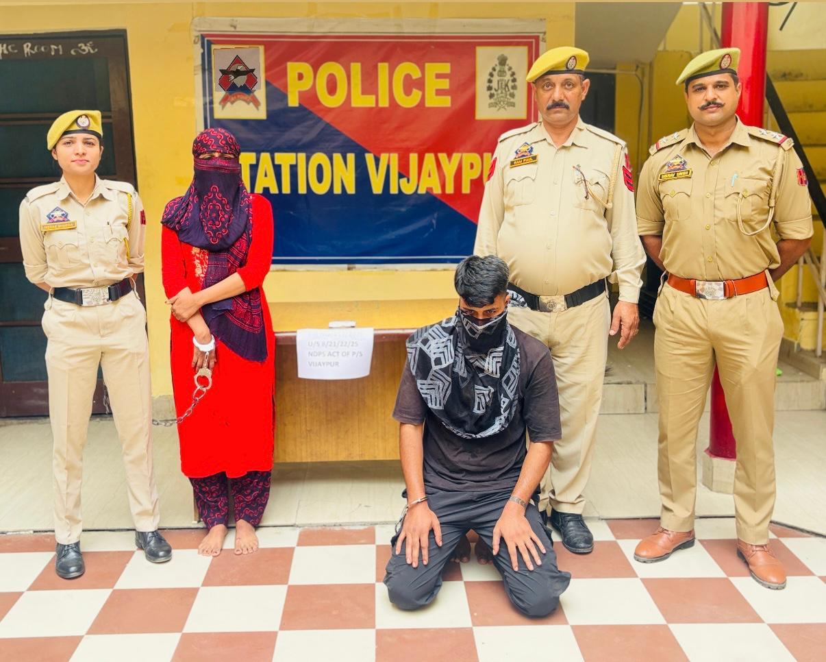 श्रीनगर : सांबा पुलिस का ड्रग्स नेटवर्क पर प्रहार, हेरोइन के साथ महिला समेत दो तस्कर गिरफ्तार