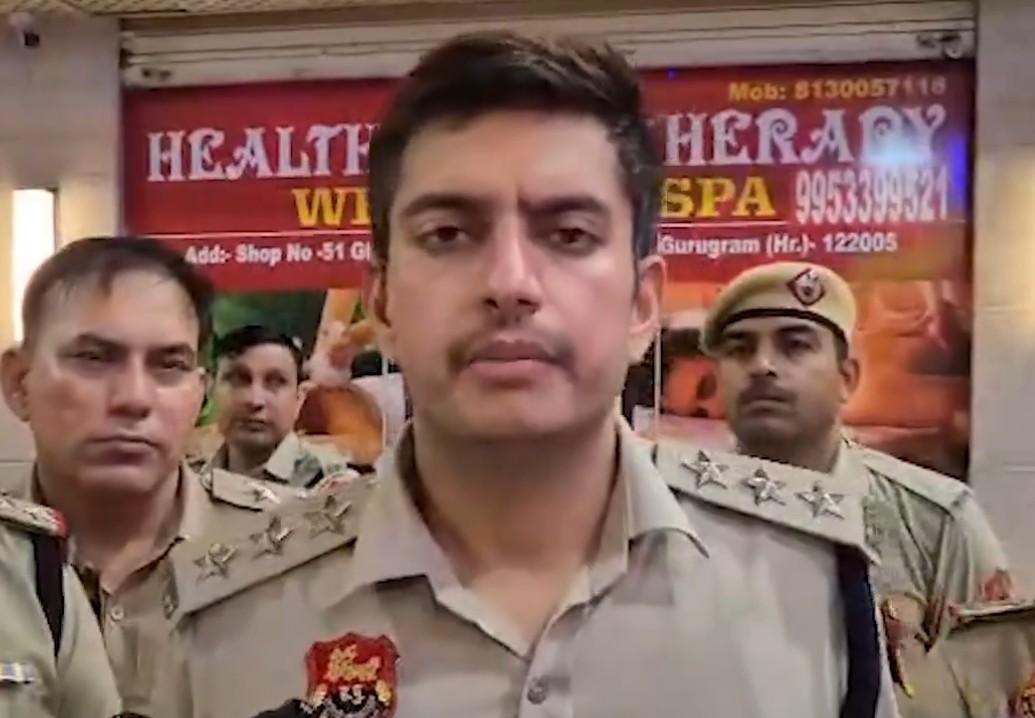 गुरुग्राम