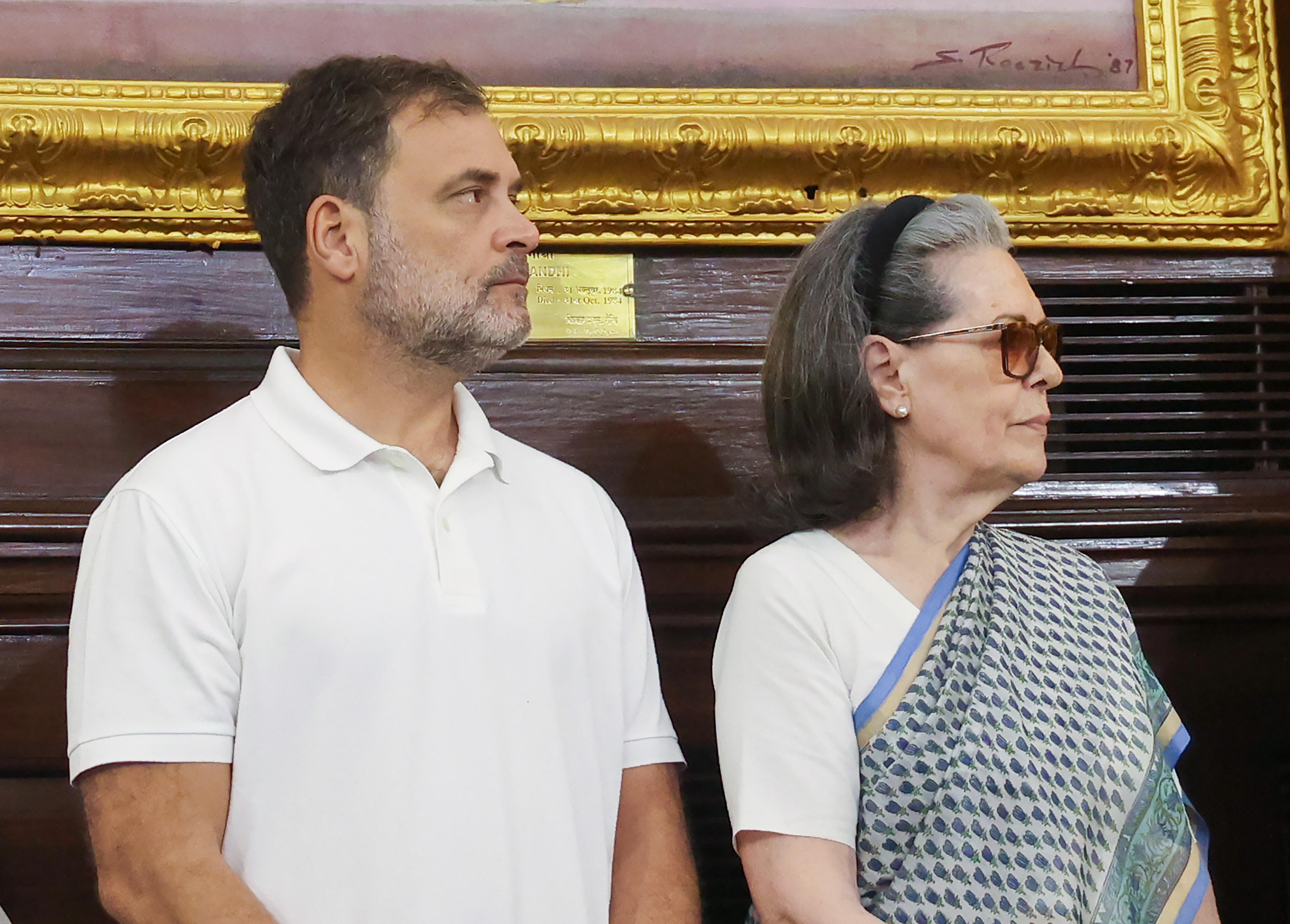 नेशनल