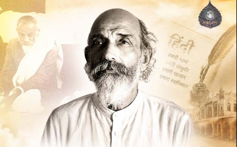 भारत रत्न पुरुषोत्तम दास टंडन की जयंती पर रक्षा मंत्री राजनाथ सिंह समेत कई नेताओं ने किया नमन