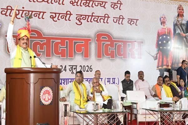 अदम्य साहस, अद्वितीय पराक्रम और साहस की मिसाल थीं वीरांगना रानी दुर्गावती: सीएम मोहन यादव