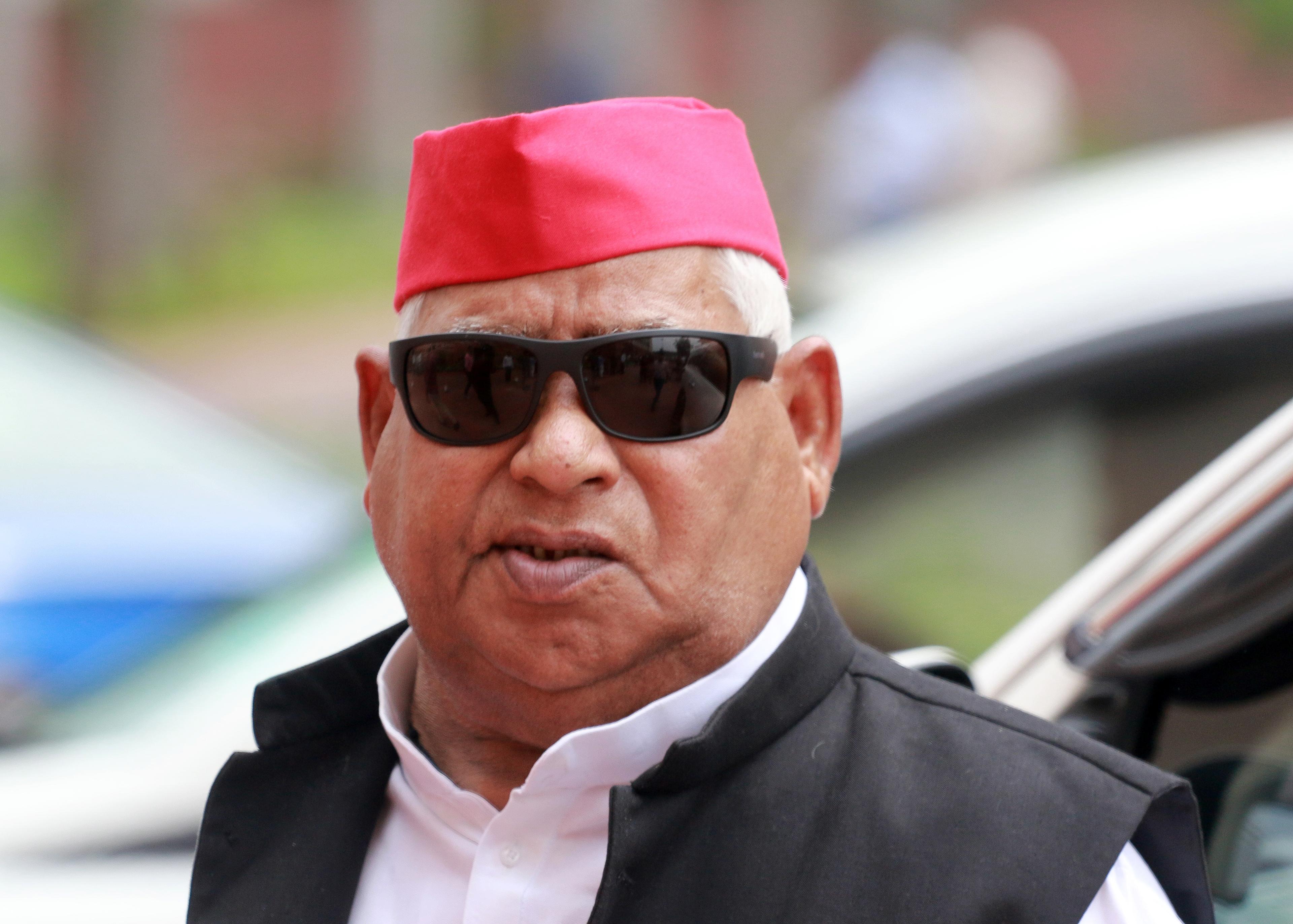 राम