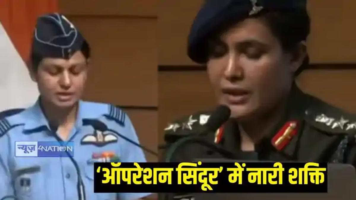 Operation Sindoor