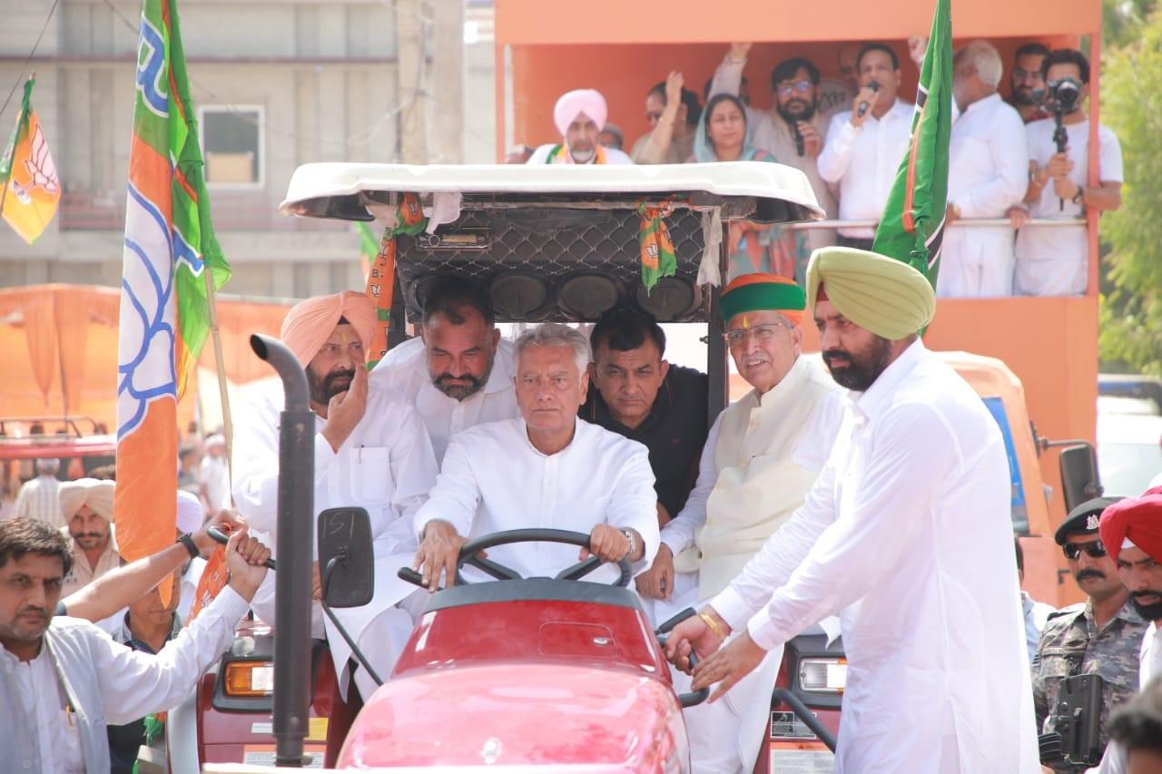पंजाब