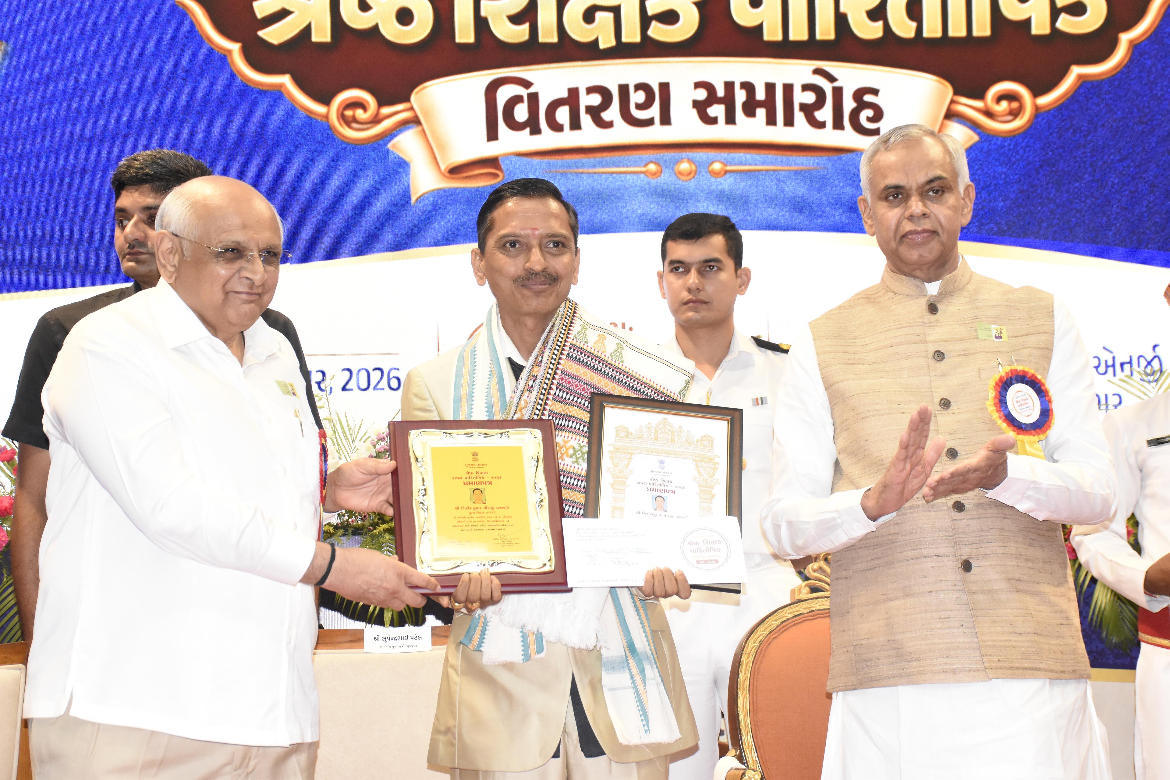 गुजरात