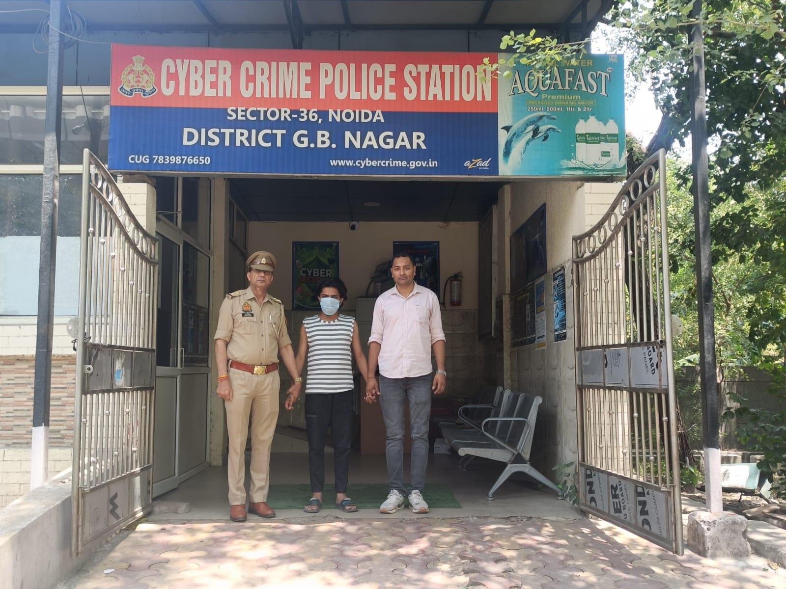 गौतमबुद्धनगर पुलिस की बड़ी कार्रवाई, साइबर ठगों को बैंक डिटेल्स उपलब्ध कराने वाला आरोपी गिरफ्तार