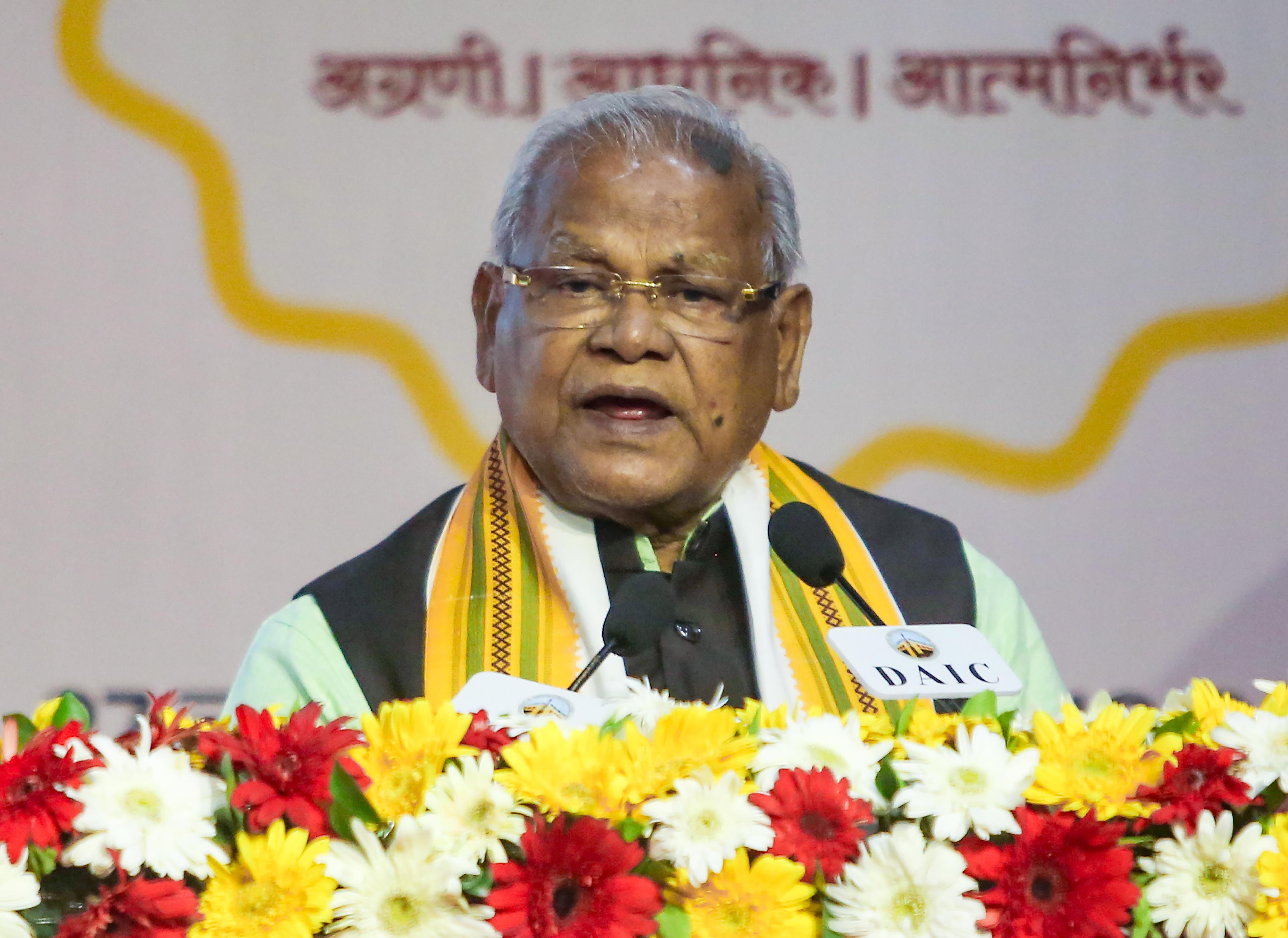 आरक्षण