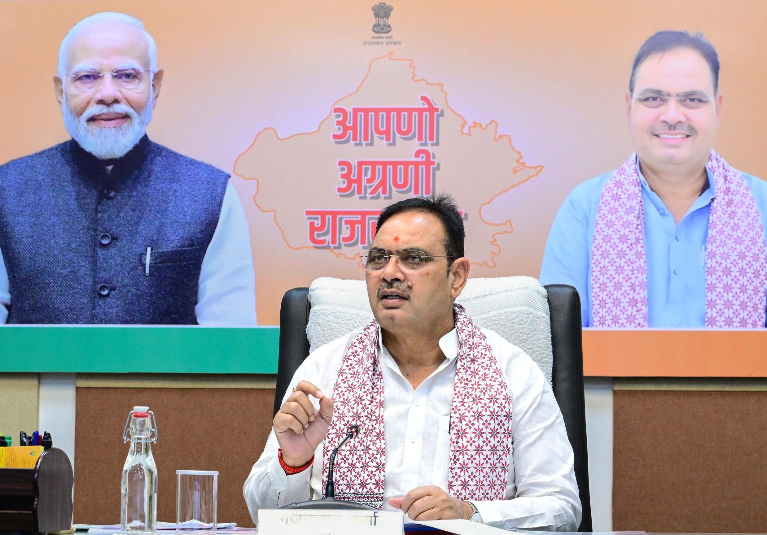 राजस्थान