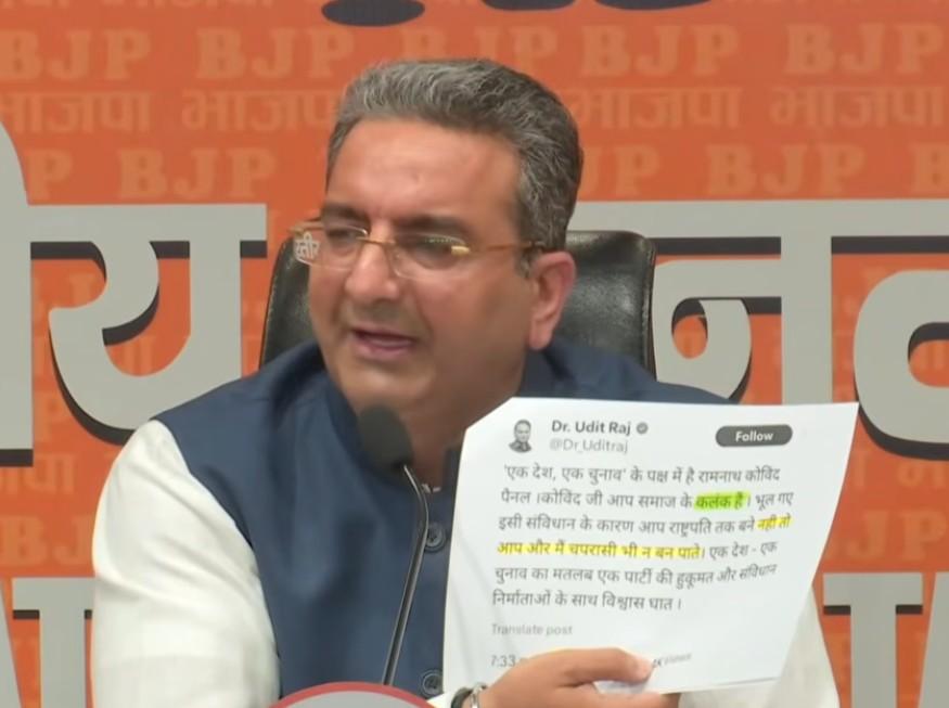 राहुल