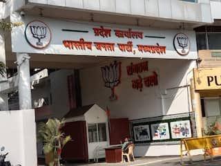 मध्य प्रदेश: दतिया उपचुनाव में मिली हार की होगी समीक्षा, भाजपा ने बनाई जांच समिति