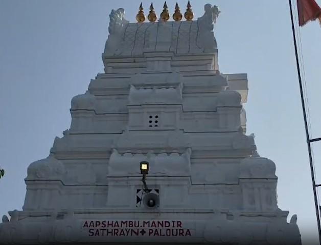 श्रावण