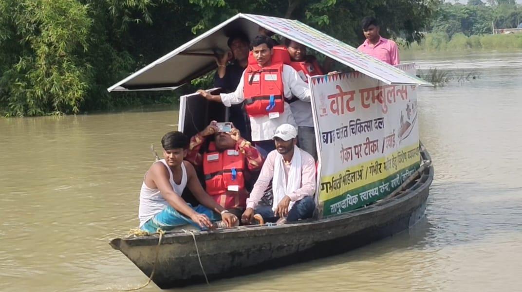 बिहार