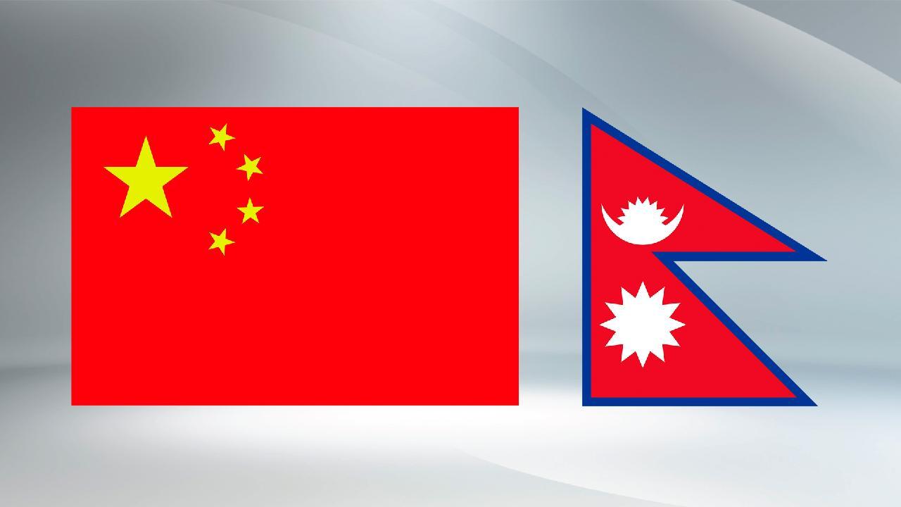 नेपाल