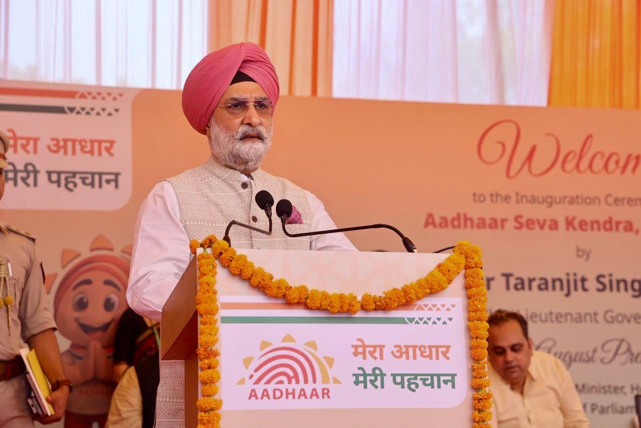 दिल्ली में नया आधार सेवा केंद्र शुरू, उपराज्यपाल टी.एस. संधू ने किया उद्घाटन