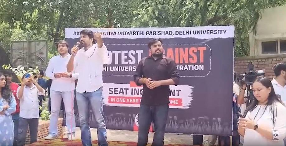 दिल्ली यूनिवर्सिटी में वन ईयर पीजी कोर्स को लेकर एबीवीपी का प्रदर्शन, सीटें बढ़ाने की मांग
