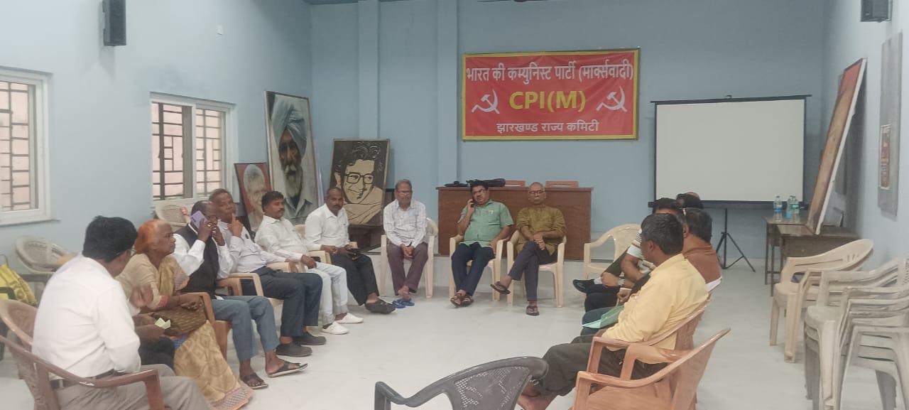 झारखंड