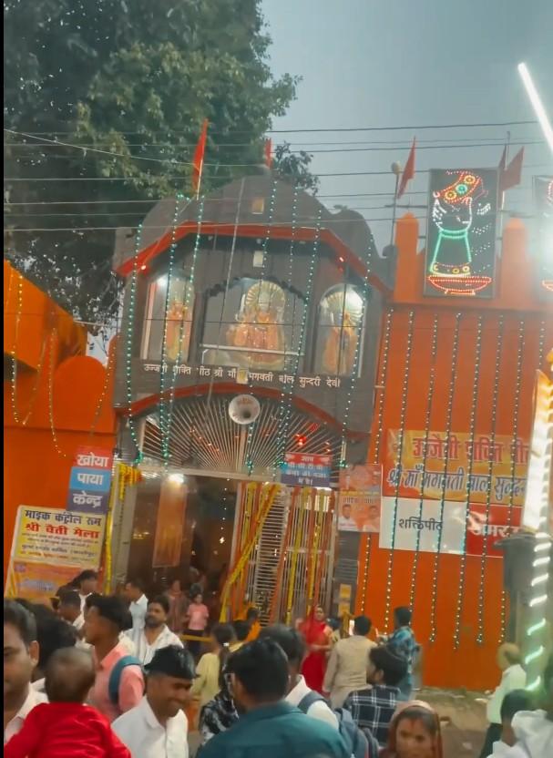 ऊधम