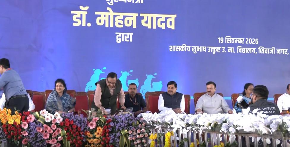 मध्य