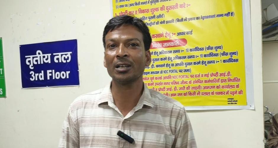 हरियाणा