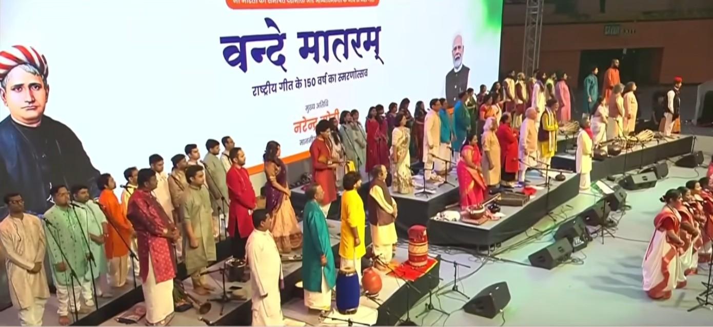 इस