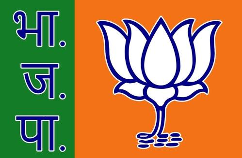 भाजपा