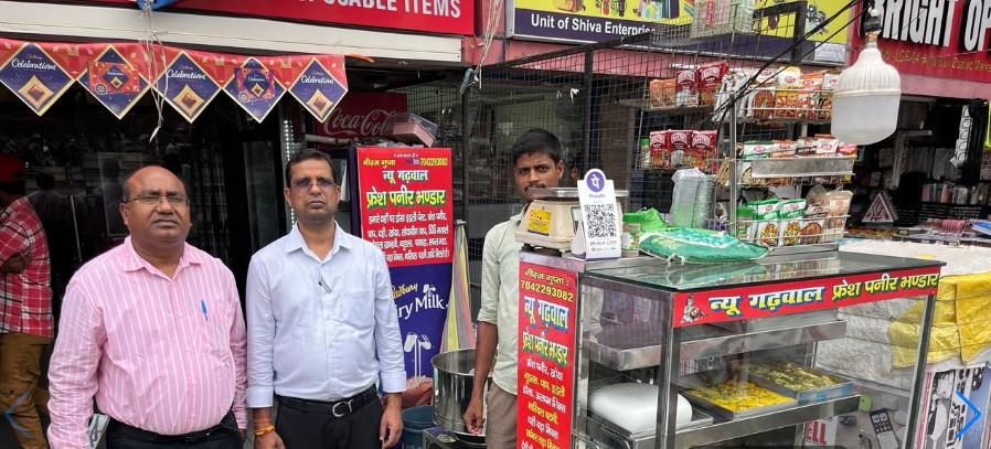 नोएडा: