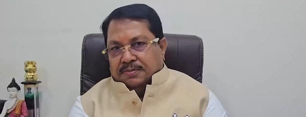 भाजपा