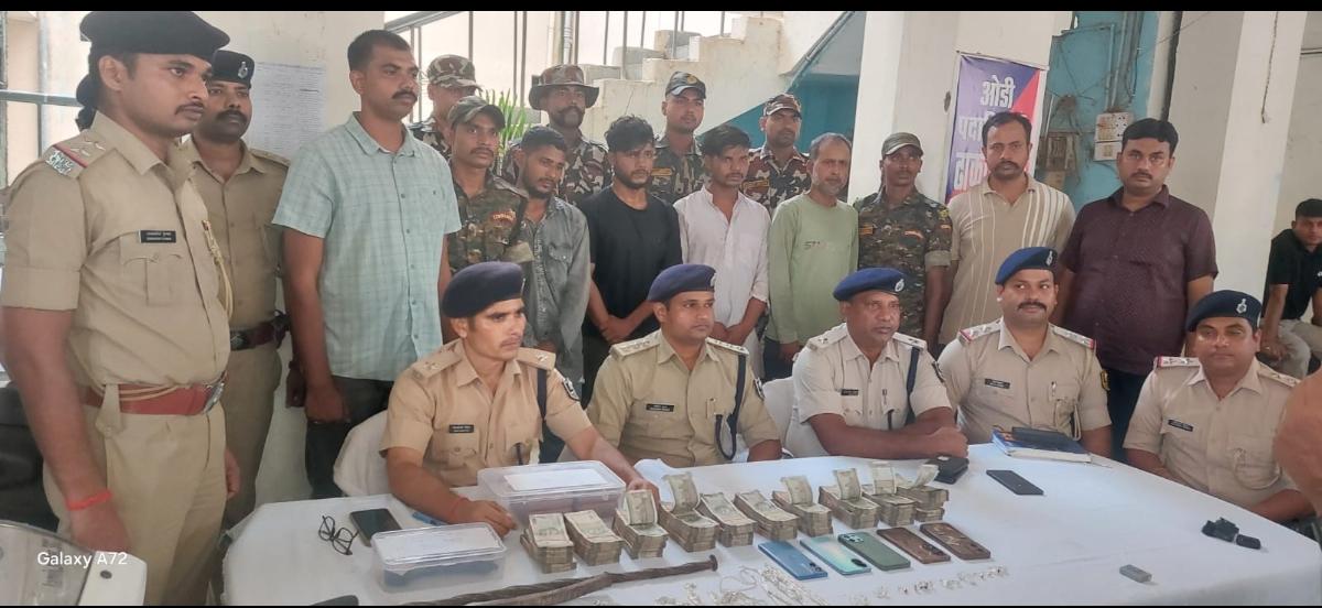 बिहार:
