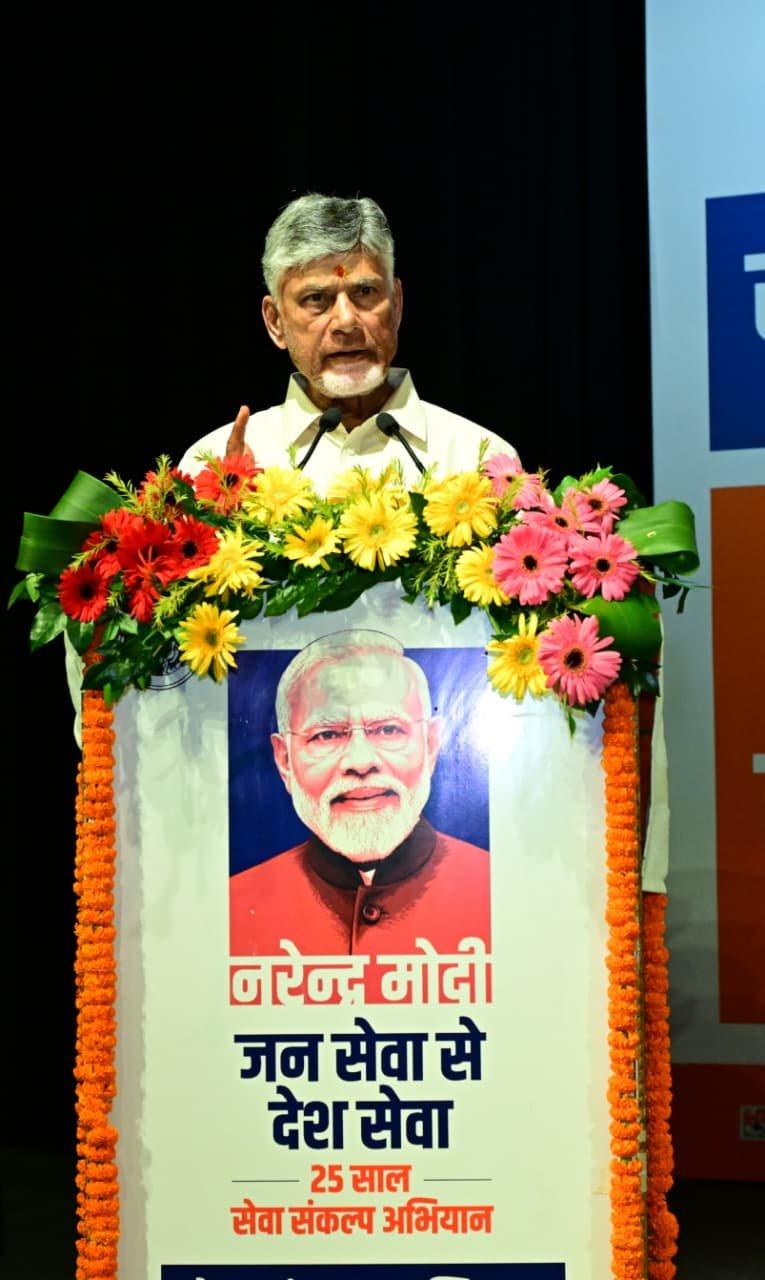 भारत