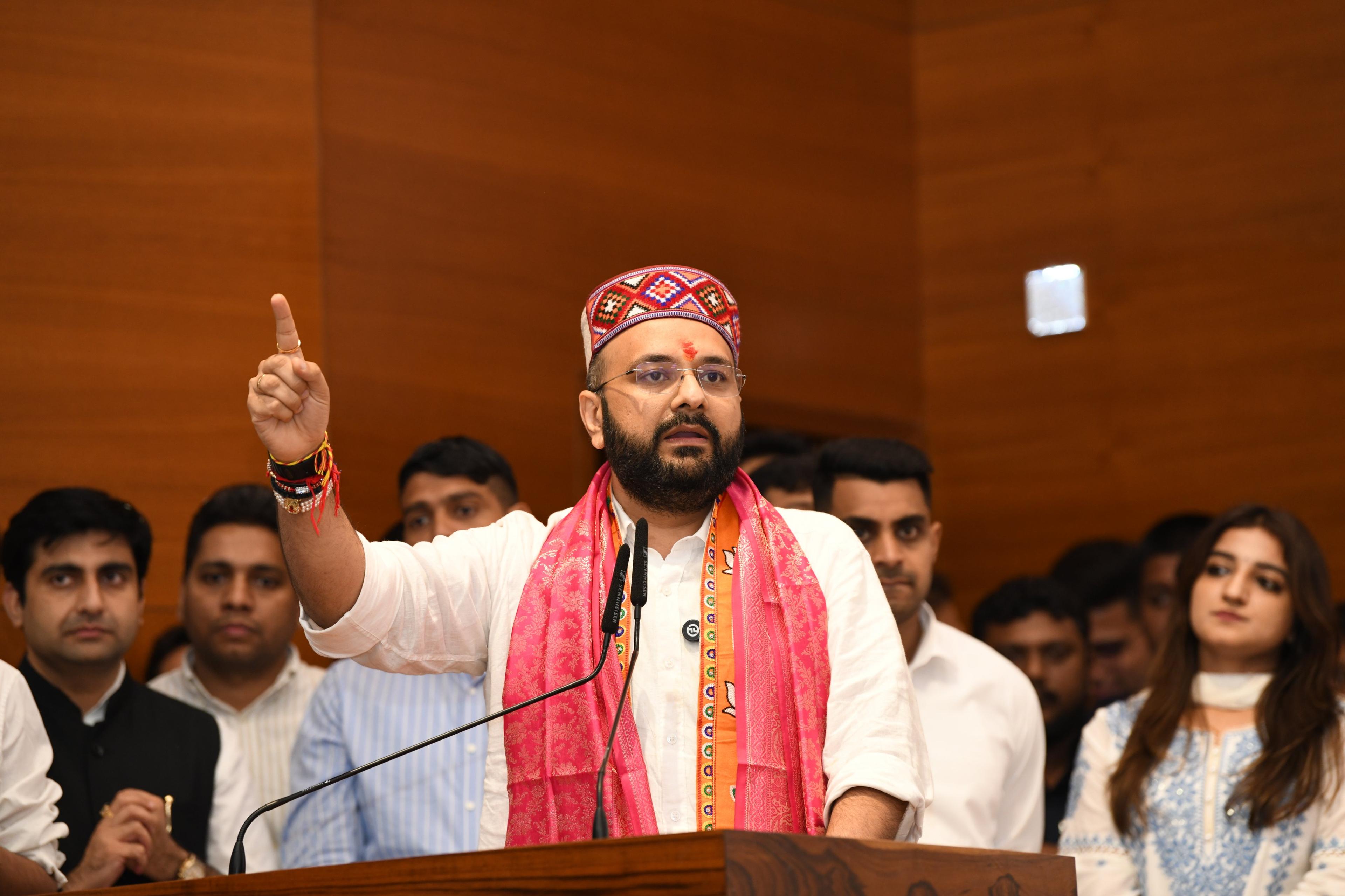 हेमांग