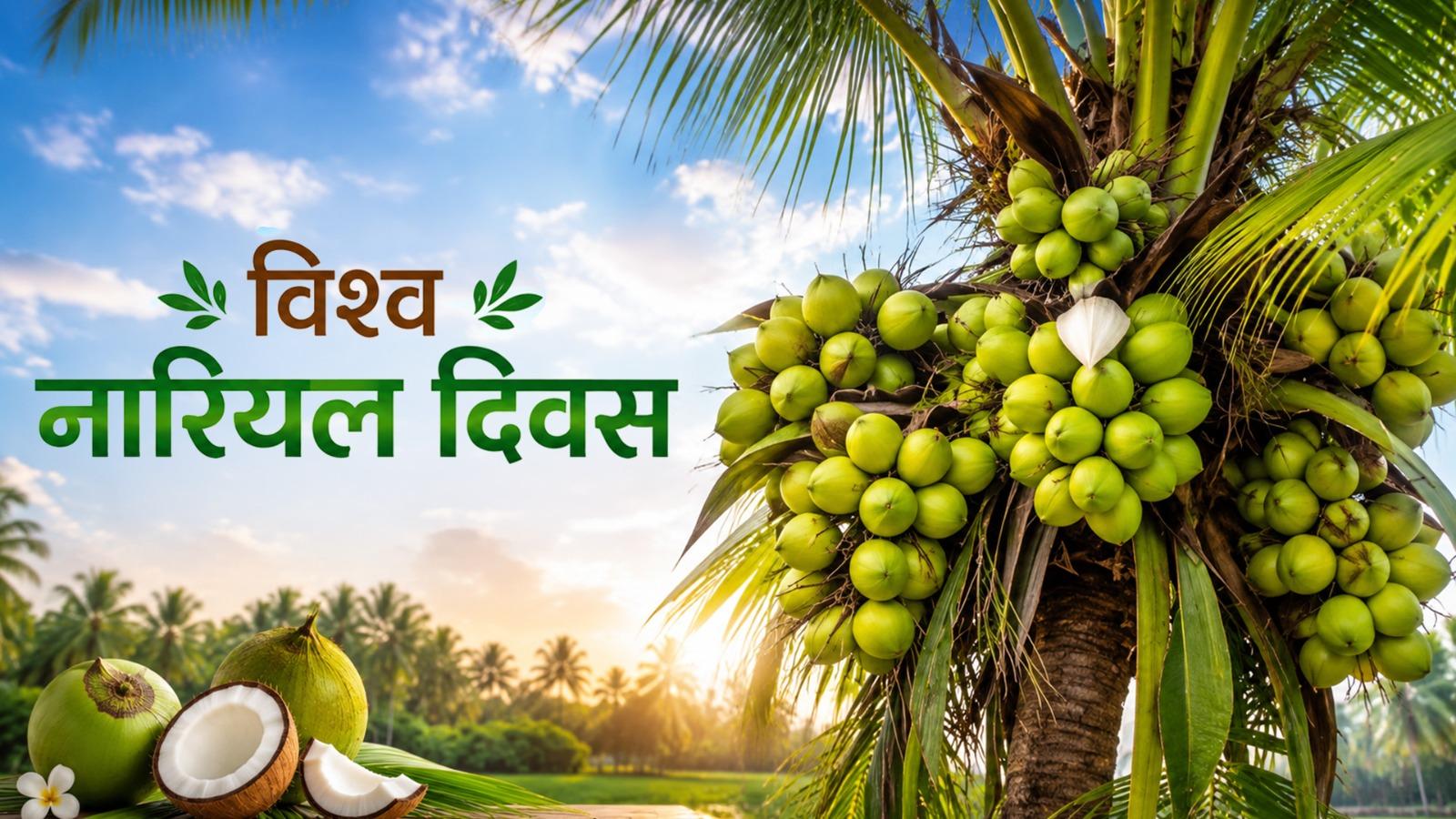 विश्व
