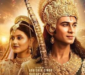 महाकाव्य श्री रामायण कथा