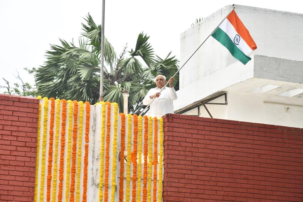 हर घर तिरंगा