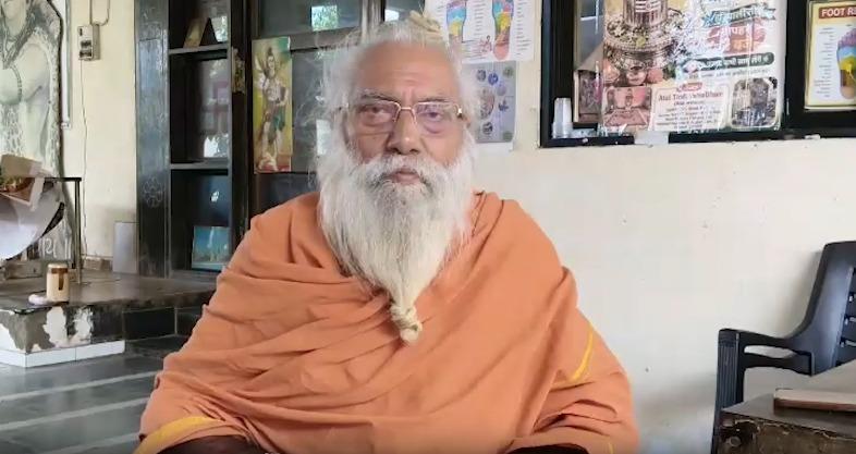 उज्जैन