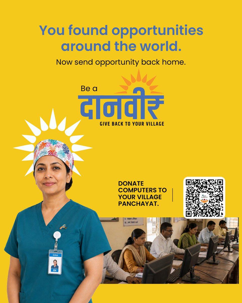 सरकार