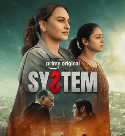 'सिस्टम' में न्याय के लिए एकजुट होंगी सोनाक्षी सिन्हा और ज्योतिका, फिल्म 22 मई को ओटीटी पर देगी दस्तक