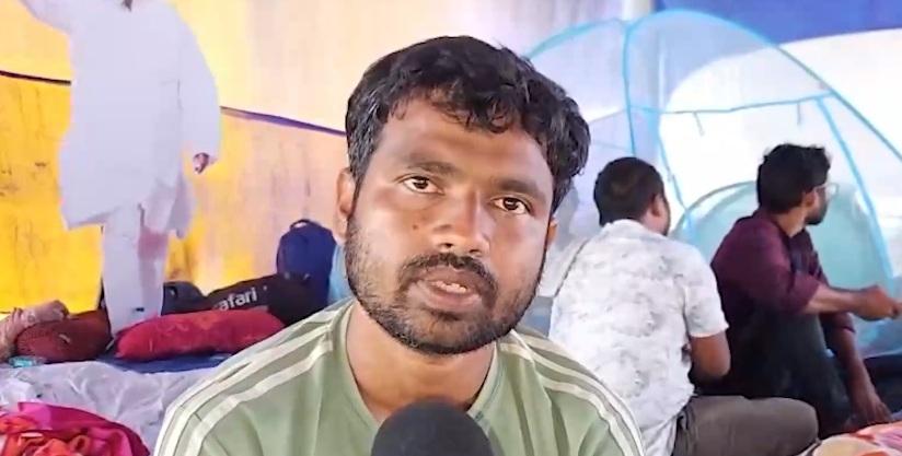 झारखंड