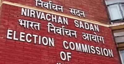 बिहार में मतदाता सूची पुनरीक्षण: फॉर्म संग्रह 14 दिनों में लगभग आधे के करीब पहुंचा, अभी 17 दिन बाकी